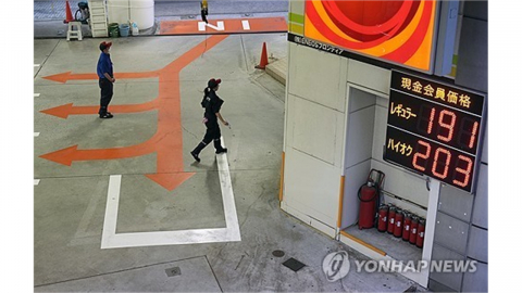 일본 엔화 약세에..."국제 유가, 엔화 기준 역대 최고치"