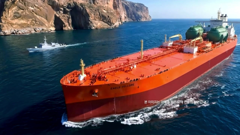 봉쇄 뚫은 '마지막 유조선' 도착…'4월 에너지 위기' 현실로?