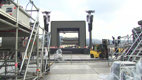 공연장 재난 경보 첫 발령…최종 안전 점검