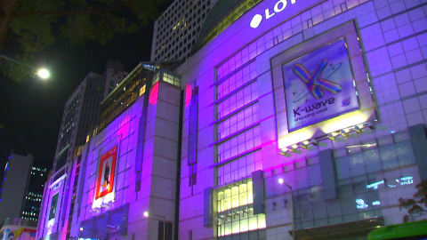 "보라색으로 물들었다"...유통가, BTS 공연 특수 '총력전'