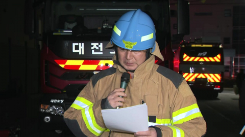 [현장영상+] 대전 자동차부품공장 대형 화재…55명 중·경상…14명 연락 두절
