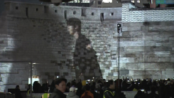 서울의 밤 밝힌 'BTS'...숭례문 '미디어파사드' 향연