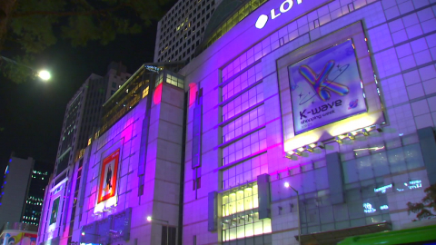 "보라색으로 물들었다"...유통가, BTS 공연 특수 '총력전'