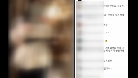 6천여 차례 주문에 배송은 0건…7억 가로챈 쇼핑몰 운영자 실형