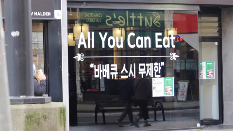 영국서 가짜 한식당 '논란'…한인 요식업계 대응책 '고심'