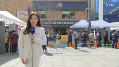 주말, 맑고 한낮 따뜻...저녁 'BTS 공연' 앞둔 광화문