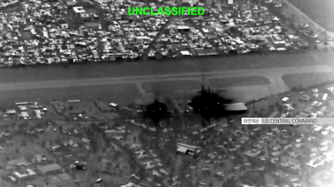 예루살렘 성지 인근 덮친 파편…요르단서도 꼬리날개 '쿵'