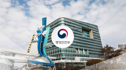 \'6대 범죄\' 수사하는 중수청…행안부 장관이 지휘