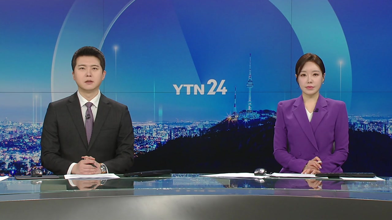 YTN24
