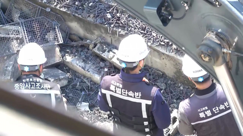 대형 화재 난 안전공업…'위험물질 관리' 어땠나