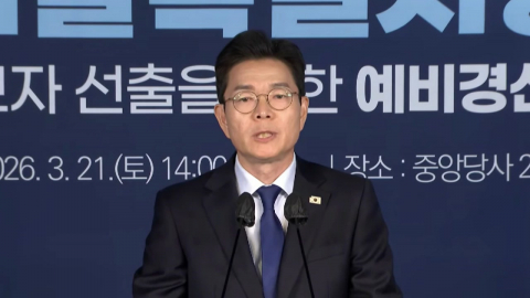 '정원오 공격'에 날 선 민주 경선…국힘은 '중진 컷오프'에 '발목'