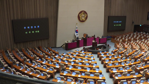 여야 "대전화재 철저히 규명"…'조작기소 국조' 필버 20시간째