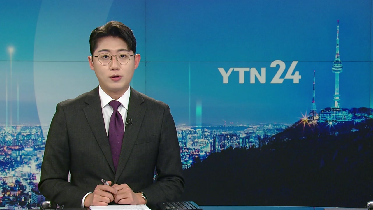 YTN24