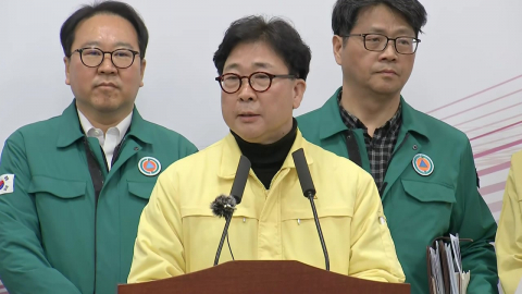 [현장영상+] "희생자 확인 위해 부검 완료…내일 중 결과 예상"