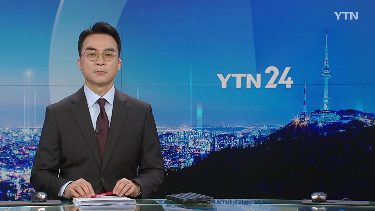 YTN24