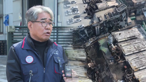 "안전보다 이윤 우선…경고 묵살이 부른 인재"