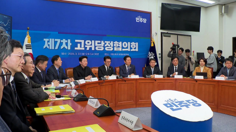 '25조 규모' 추경 신속 처리키로…"초과 세수 활용"