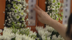 먹먹한 마지막 통화..."사랑한다고 전해줘"