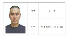 '스토킹 살인' 김훈, 내일 검찰 송치...치밀한 계획범죄 정황