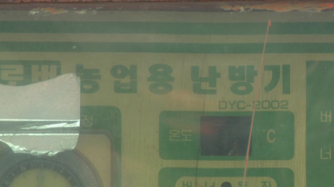 농업용 난방유 홀로 '폭주'…27일 기름값 더 오른다