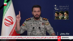 이란 "미국이 발전소 공격하면 호르무즈 해협 완전히 봉쇄"