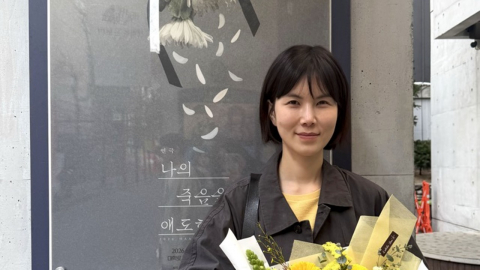 공민정, 연극 '나의 죽음을 애도하기' 성공적 마무리…