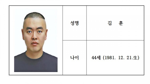 \'스토킹 살인\' 김훈 곧 송치…\'보복살인\' 추가 적용 검토