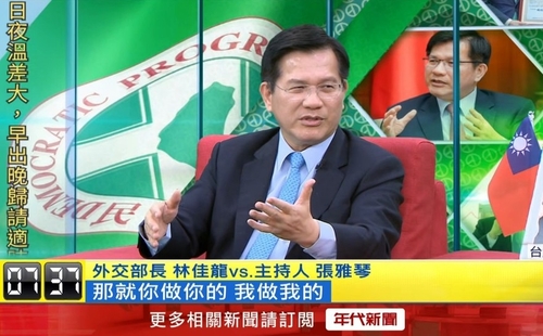 타이완외교장관 "31일까지 답 없으면 한국→남한으로 변경"