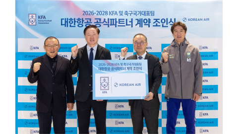 [기업] 대한항공, 축구 국가대표팀 공식 후원...축구협회와 파트너십