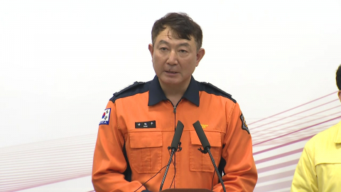 [현장영상+] "대전 안전공업 화재 사망자 14분 중 13분 신원 확인"