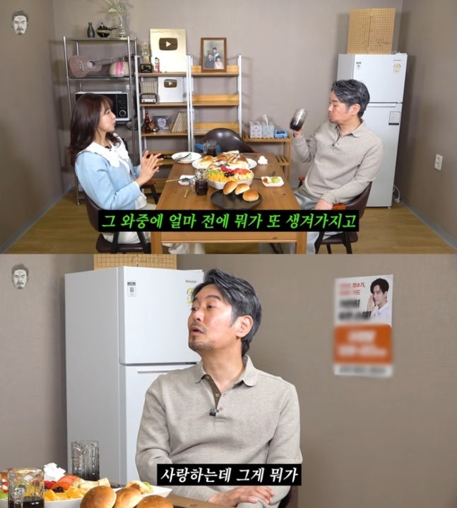 김대희 아내, 눈물의 투병 고백 "투병 후 추적 관찰 중...남편에 미안"