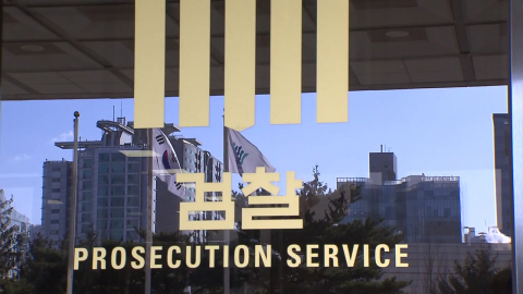 검찰 겨낭한 종합특검…'김건희 수사 무마 의혹' 압수수색