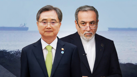 조현, 이란 외무장관과 통화…"호르무즈 항행 보장" 촉구