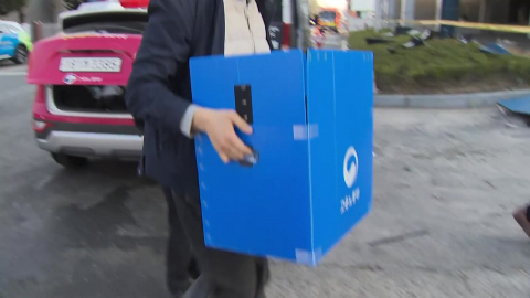 '74명 사상' 안전공업 본사 등 압수수색…합동감식도 진행