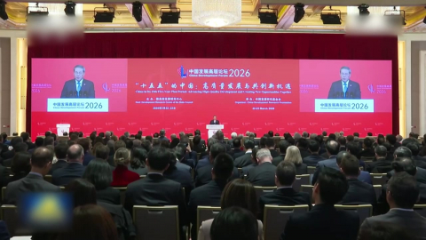 중국, 이란 전쟁 속 '경제 양회'…미국 대안 부각