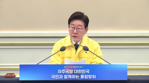 이 대통령 "국방, 도움받지 않고 스스로 책임져야"