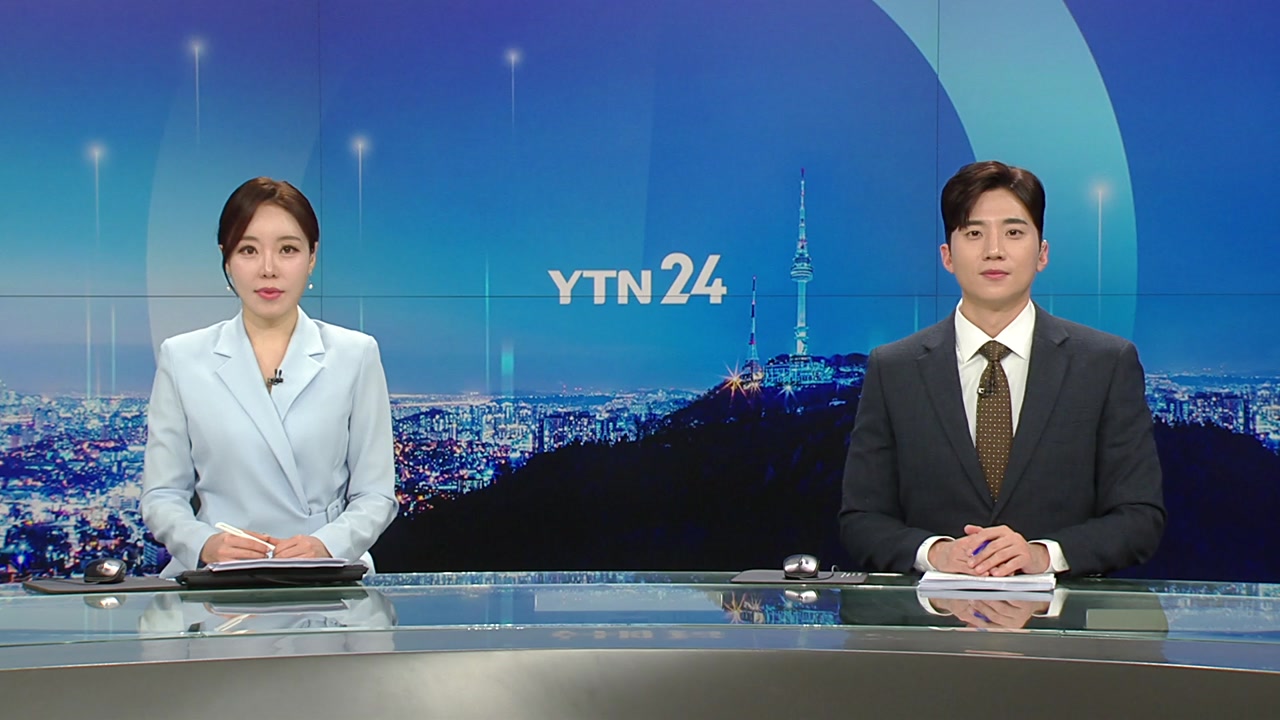 YTN24