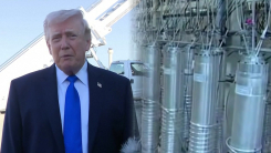 트럼프 "이란, 핵 포기에 동의...협상 결렬 시 다시 폭격"