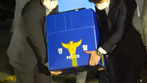 중대재해처벌법 위반 혐의 등 입건…오늘 추가 감식