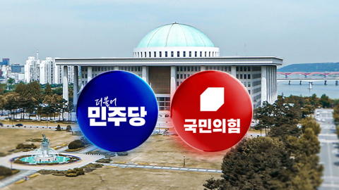 민주, 정책 공약 발대식…국힘은 컷오프 내홍 계속