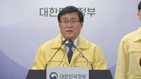 [현장영상+] 기후부, '에너지절약' 조치 발표…"공공기관·대기업 출퇴근시간 조정"