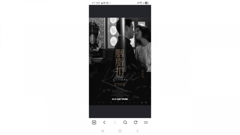 장국영의 판타지 로맨스 영화 '연지구' 39년 만에 개봉