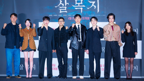[Y현장] "체험형 공포 선사할 것"…영화 '살목지', 4월 극장가 홀릴 각오(종합)