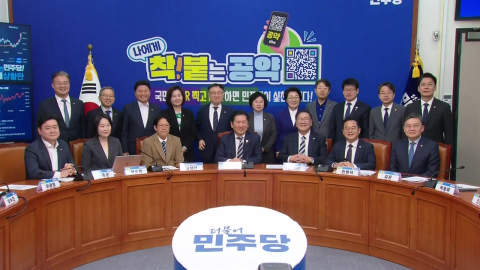 공약 시동 건 민주…'3파전' 서울 경쟁 과열?