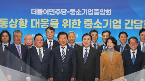 "추경, 유류비·원자잿값 중심으로"…박홍근 인청보고서 채택