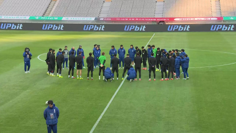 홍명보호, 평가전 장소 잉글랜드 밀턴킨즈 입성