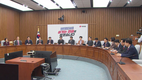 국민의힘 "민주당 상임위 독식? 87년 민주화 성취에 침 뱉기"