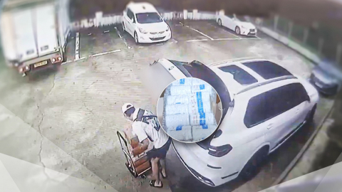 \'제2의 프로포폴\' 등 44억 원어치 의약픔 불법 유통 적발