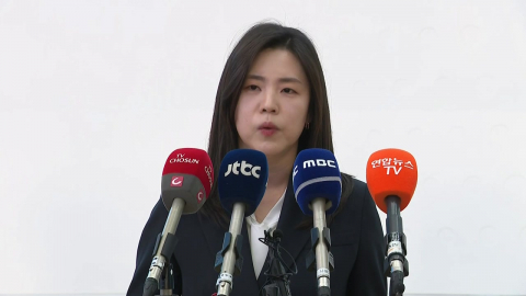 [현장영상+] '국제 마약왕' 박왕열 국내 송환…정부 합동 브리핑