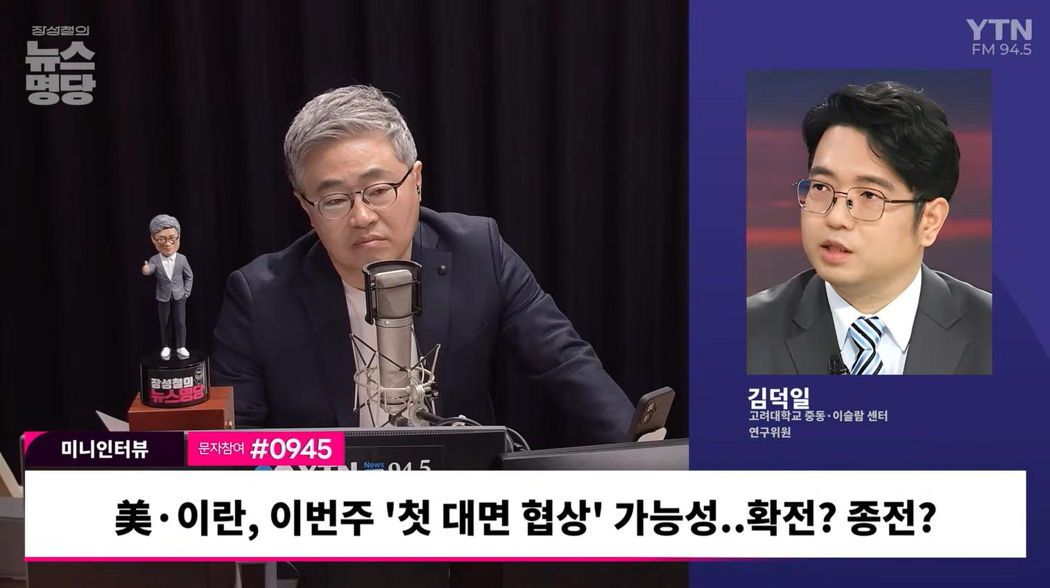 "4월 종전설 성패는 파키스탄에"... 이란, 결국 미국과 물밑 협상 나서나